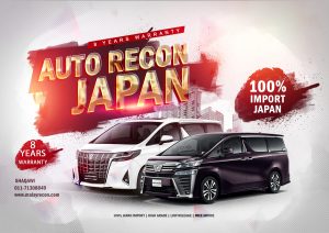 Read more about the article Jom Dapatkan Alphard Atau Vellfire Dengan Harga Runtuh